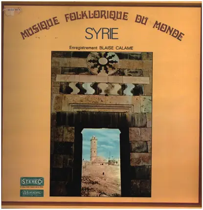 Syrian folk music - Syrie