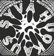 7inch Vinyl Single - Syvä Huokaus - Muistomerkki