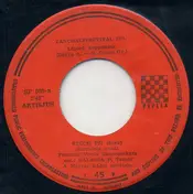 Szécsi Pál - Lépted Koppanása / Pillangó