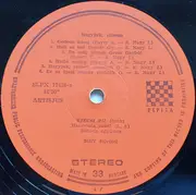 LP - Szécsi Pál - Hagyjuk, Szivem